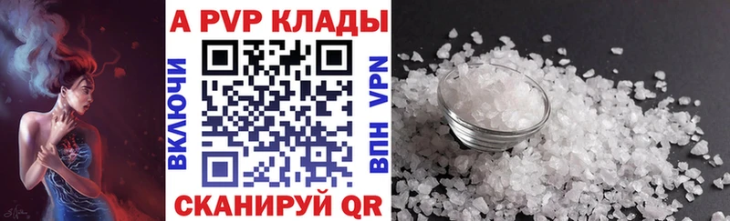 Наркотические вещества Калининец ГАШ  КЕТАМИН  Меф  A PVP  АМФ 