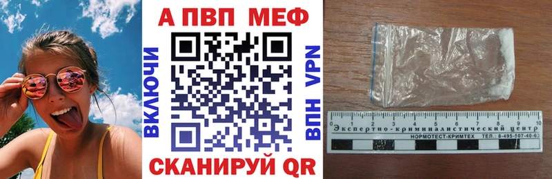 Alfa_PVP мука  сколько стоит  Калининец 