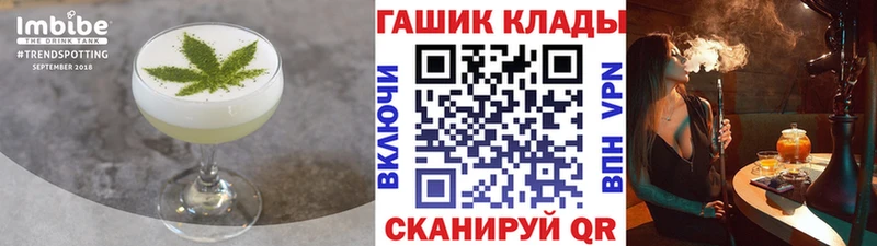 Еда ТГК марихуана  Калининец 