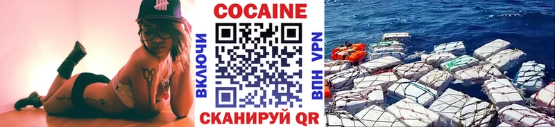 Кокаин 98% Калининец