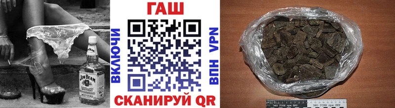 дарнет шоп Калининец Гашиш hashish