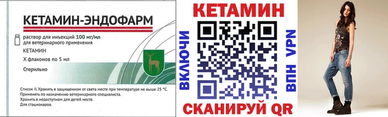 Кетамин ketamine наркотики Калининец