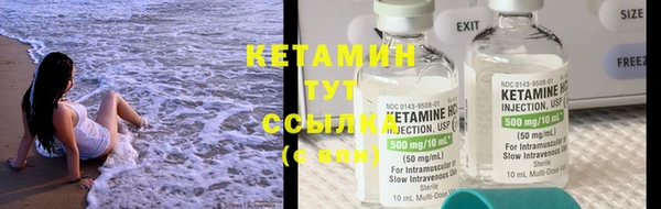 первитин Янаул