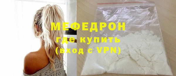 альфа пвп Яровое