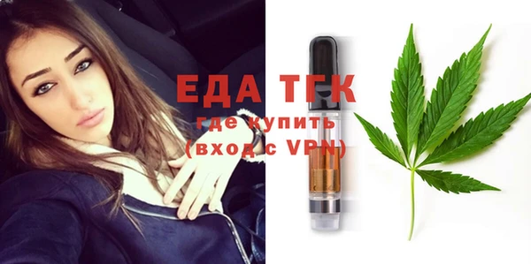 альфа пвп Яровое