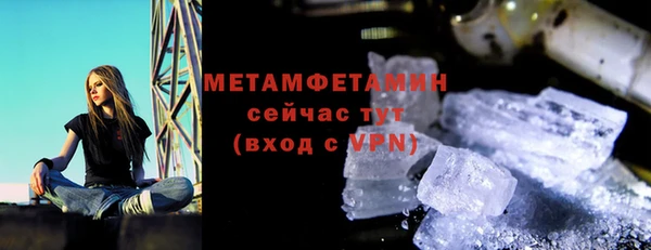 первитин Янаул