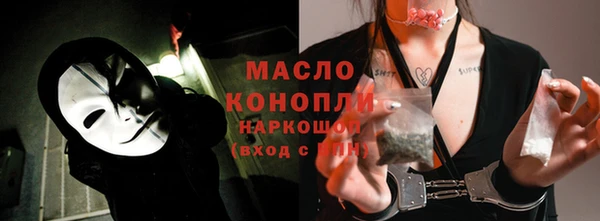 первитин Янаул