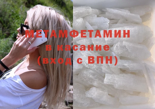 альфа пвп Яровое