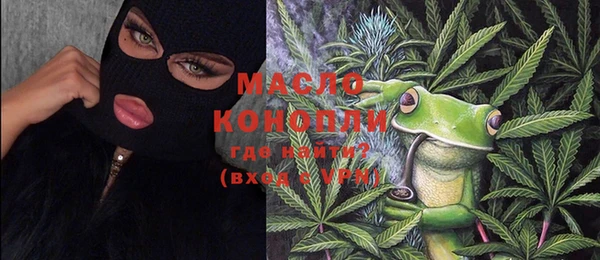 первитин Янаул
