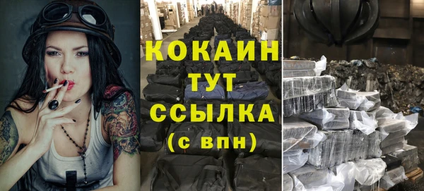 альфа пвп Яровое