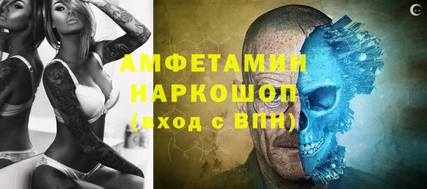 амф Яранск