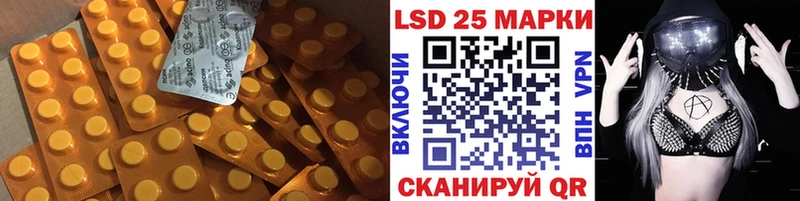 Лсд 25 экстази ecstasy  Калининец 