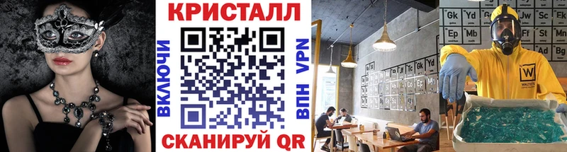 Метамфетамин витя  мега зеркало  Калининец 
