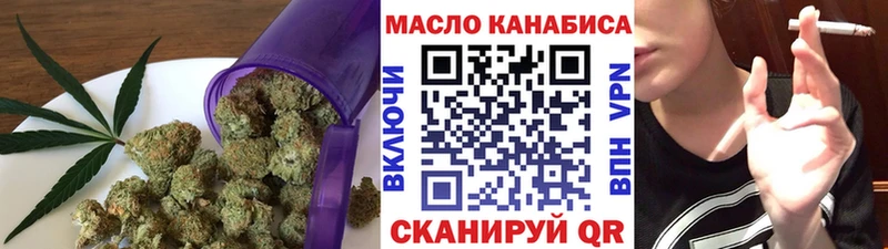 купить   Калининец  MEGA ССЫЛКА  Дистиллят ТГК концентрат 