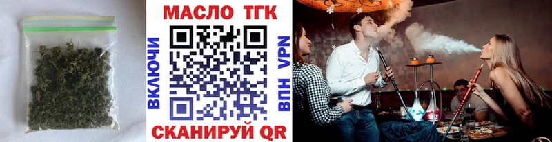 Дистиллят ТГК вейп Калининец